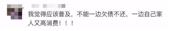 家长失信儿女不录取,家长失信人孩子可以中考吗