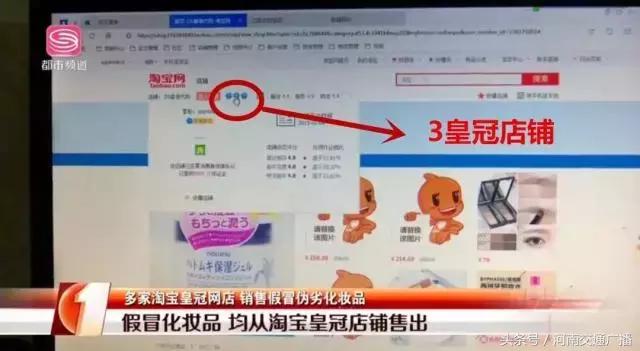 最新查获假化妆品,查获大量国际一线品牌假冒化妆品