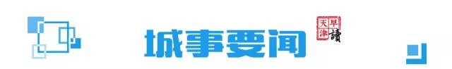 天津权健第二轮评分 (天津权健晋级亚冠八强)