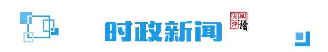 天津权健第二轮评分 (天津权健晋级亚冠八强)