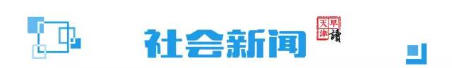 天津权健第二轮评分 (天津权健晋级亚冠八强)