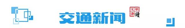 天津权健第二轮评分 (天津权健晋级亚冠八强)