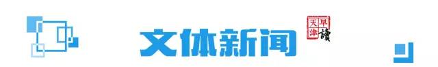 天津权健第二轮评分 (天津权健晋级亚冠八强)
