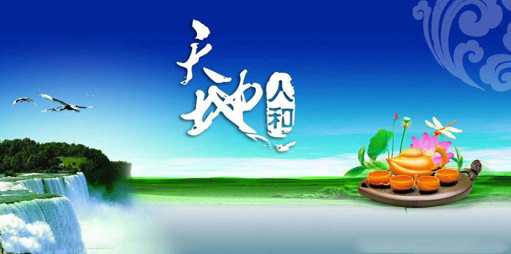 古诗中的传统文化,传统文化中的和平思想理念