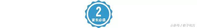 720分学霸总结方法,725分北大学长总结的10个领会技巧