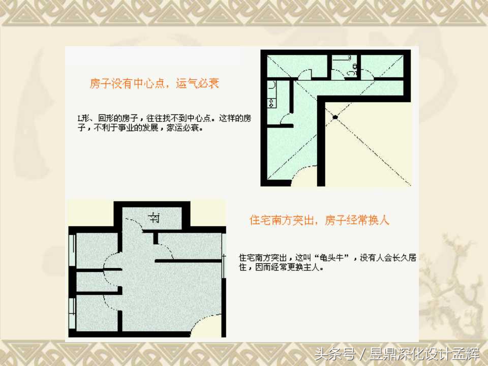 家装风水常识100例,室内家装风水知识大全图片
