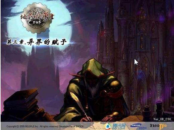 回顾dnf十年,dnf十年内容