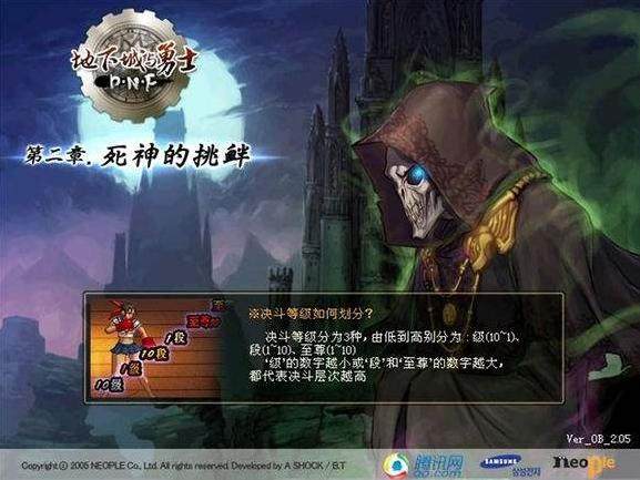 回顾dnf十年,dnf十年内容