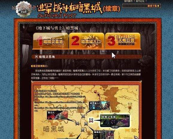 回顾dnf十年,dnf十年内容