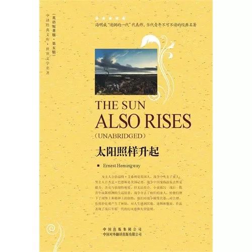 译论｜从一个梗谈起书名翻译
