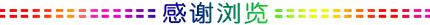 信用社入的股金今年怎么不分红呢,信用社股金连年不分红违规吗