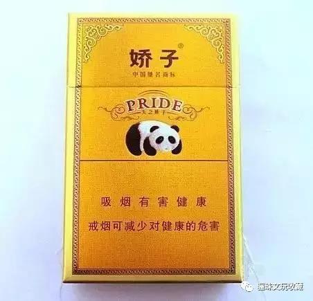 贵州有哪几种香烟,盘点贵州的所有烟