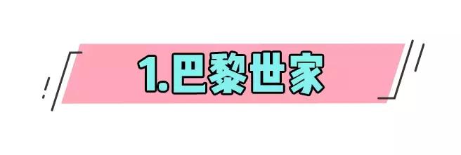 这些时尚单品的美感我实在get不到，九块九包邮我都不要！
