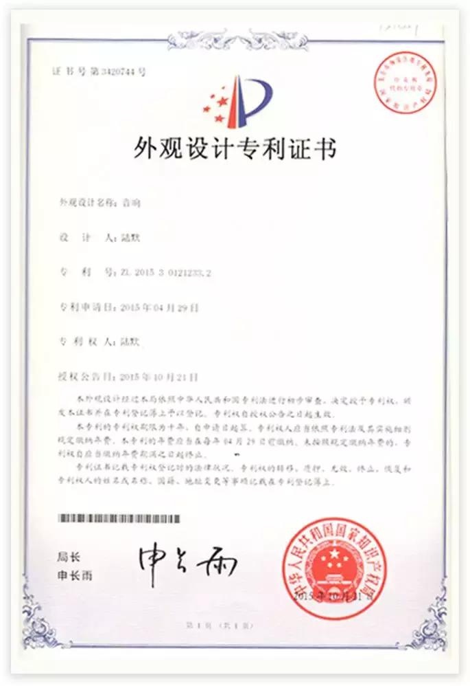 比巴早教机更新后要收费,比巴兔智能早教机器人
