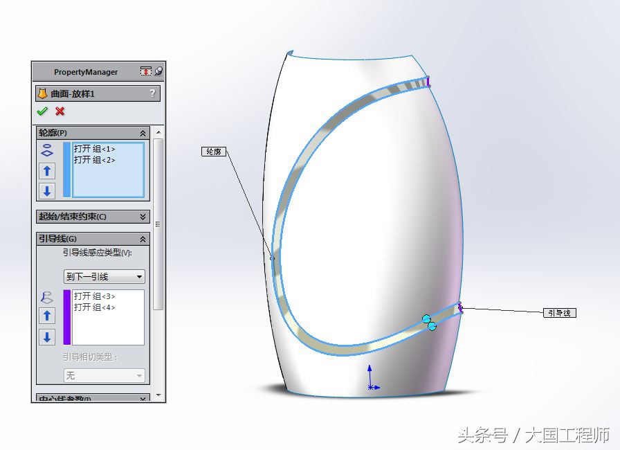SOLIDWORKS曲面建模教程,solidworks曲面建模技巧苹果