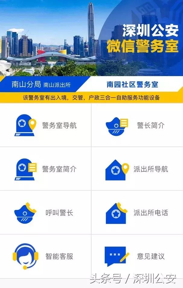 24小时看家神器,24小时运营神器