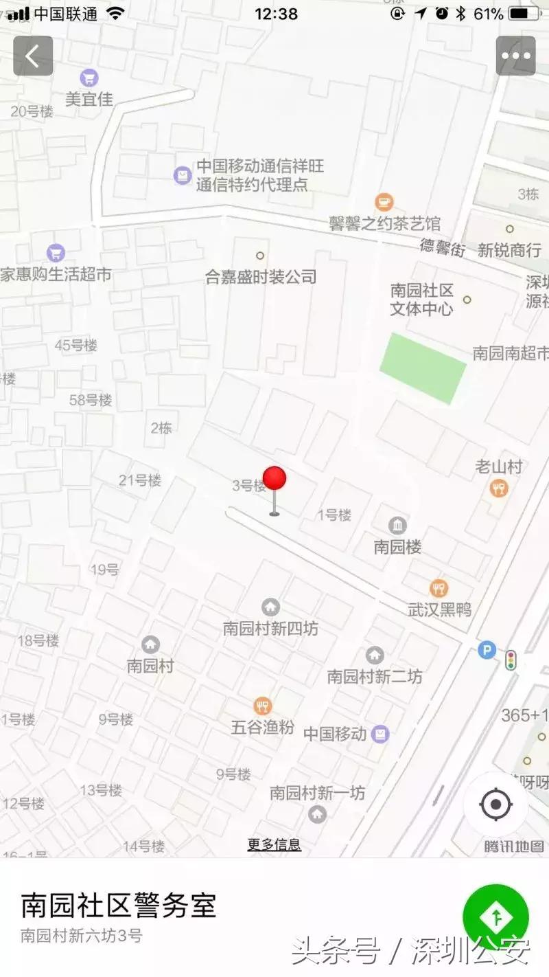 24小时看家神器,24小时运营神器