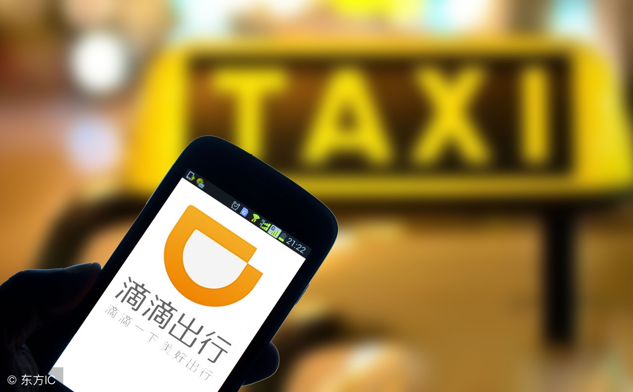 现在没人跑滴滴打车吗,每天都要滴滴打车怎么办