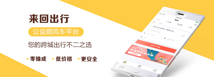 现在没人跑滴滴打车吗,每天都要滴滴打车怎么办