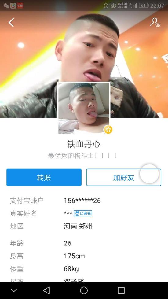 空姐遇害案最全案情通报,空姐遇害案详细案情