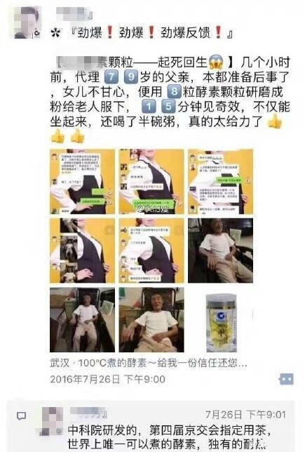 微商付款搞笑文案段子,确认过眼神是个傻里傻气的人文案