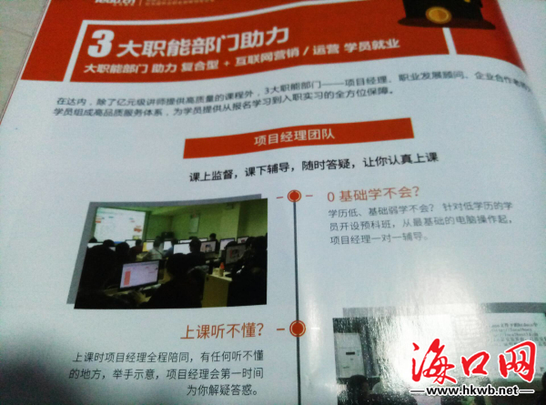 达内培训受骗,被达内骗了培训贷如何维权