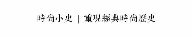 古老的顶级奢侈品,中国最早的奢侈品