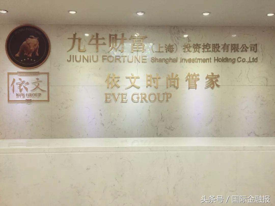 亿万富翁被查真相,亿万富翁被调查
