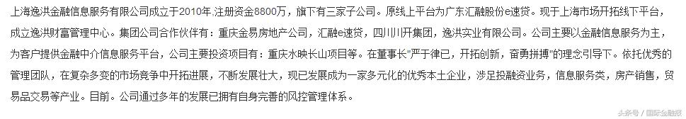 亿万富翁被查真相,亿万富翁被调查