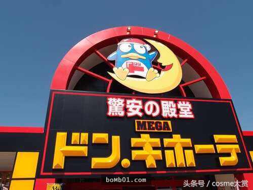 去日本必买清单一览,日本购物攻略必买视频