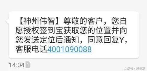 通过手机号能定位你在哪里吗,小心你的手机正在泄露你的隐私