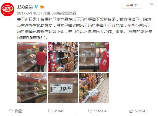 涔愬ぉ鐧捐揣闊╁浗璐墿,涔愬ぉ璐墿蹇呴』鍘婚煩鍥藉悧
