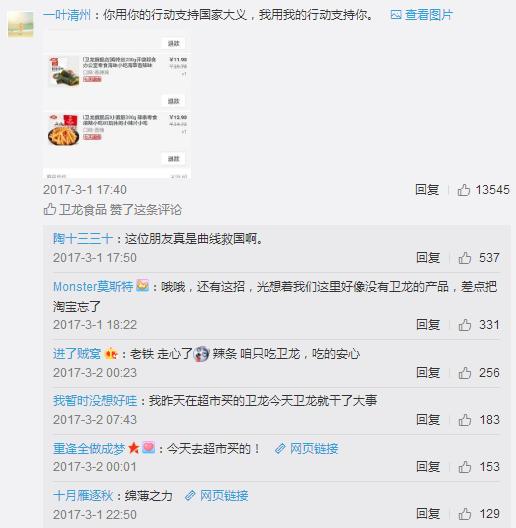 涔愬ぉ鐧捐揣闊╁浗璐墿,涔愬ぉ璐墿蹇呴』鍘婚煩鍥藉悧