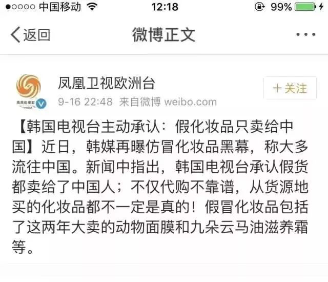 只坑中国人！各国惊人*局骗**曝光，为何目标总是我们？