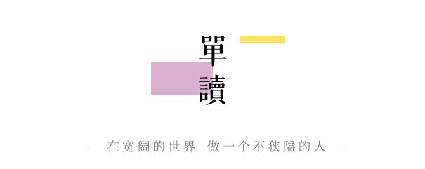 悲观沮丧是常态,沮丧是人生常态