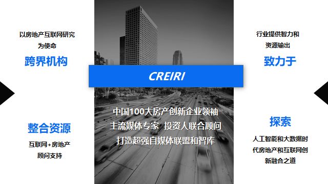 再见，平安好房？转型云平台供应商，改名平安城科！