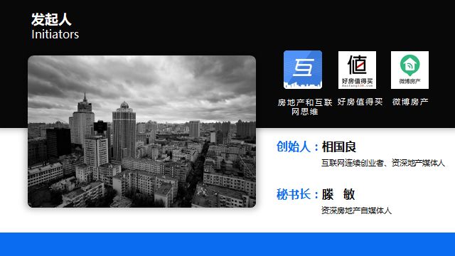 再见，平安好房？转型云平台供应商，改名平安城科！
