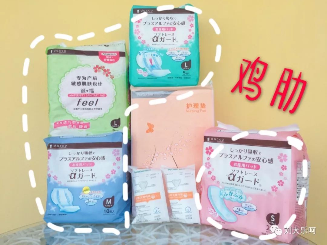 啊！怀孕了！不知道该买啥？9个月宝妈亲测待产清单拿走！