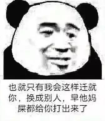 我能怎么办系列表情包,我能怎么办表情包