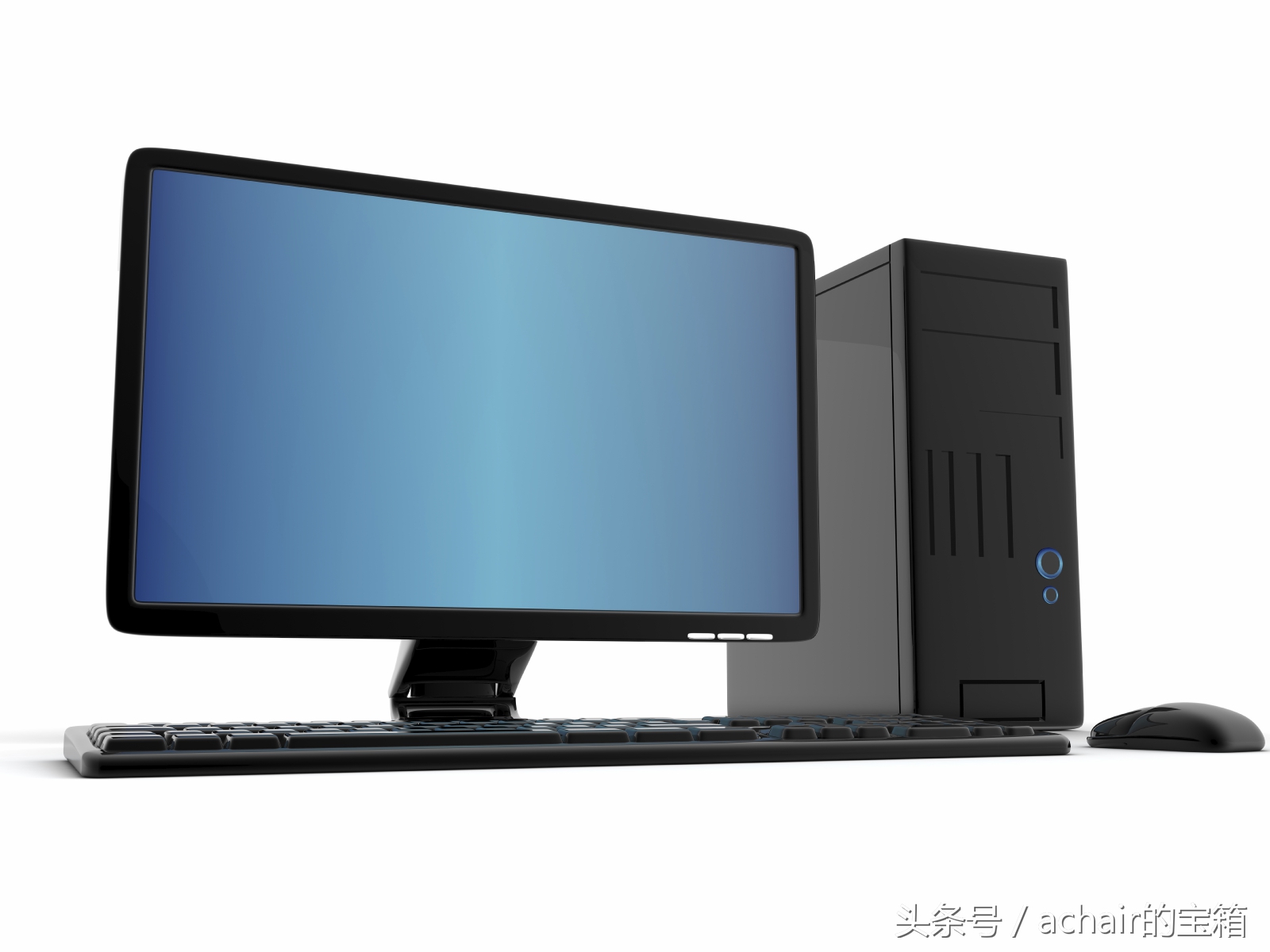 achair当前游戏电脑台式机完整形态（附配置价格）