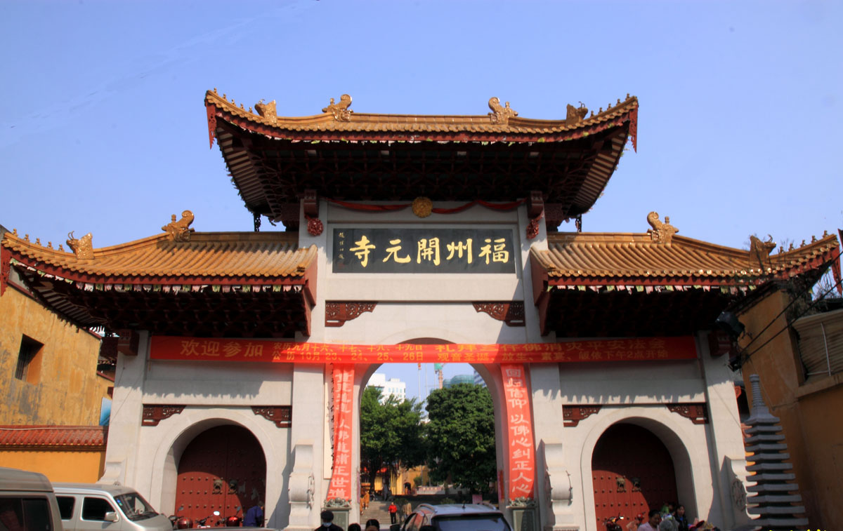 美丽中国福州仓山,美丽中国福建福州闽侯区