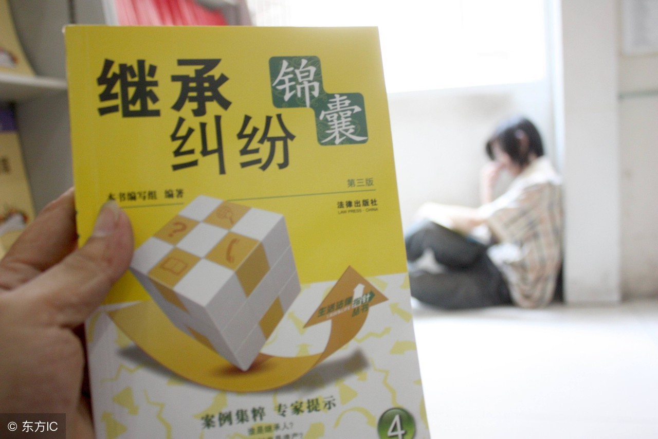 2018婚姻法没有领结婚证违法吗,二婚遗产继承权的最新规定