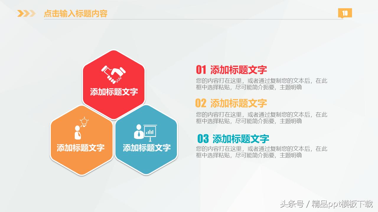 鍒涗笟璁″垝涔﹀晢涓氭ā寮弍pt妯℃澘,鏃呮父鍒涗笟椤圭洰璁″垝涔pt
