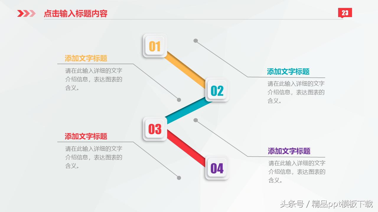 鍒涗笟璁″垝涔﹀晢涓氭ā寮弍pt妯℃澘,鏃呮父鍒涗笟椤圭洰璁″垝涔pt