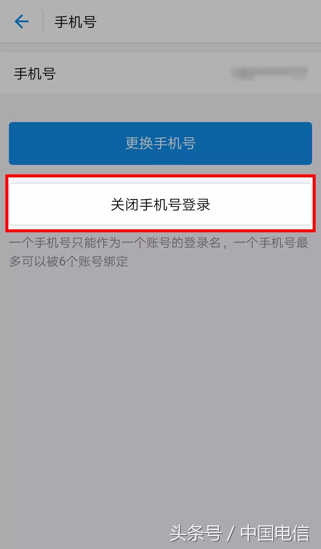 手机丢了怎么挂失微信和支付宝,手机丢了支付宝微信里的钱怎么办