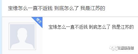 山东淄博传销骗局大全,涉嫌传销淄博警方发布最新通告