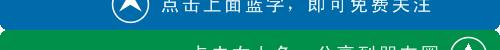 膝盖突然变这样了！赶快照镜子看一看，能避大祸