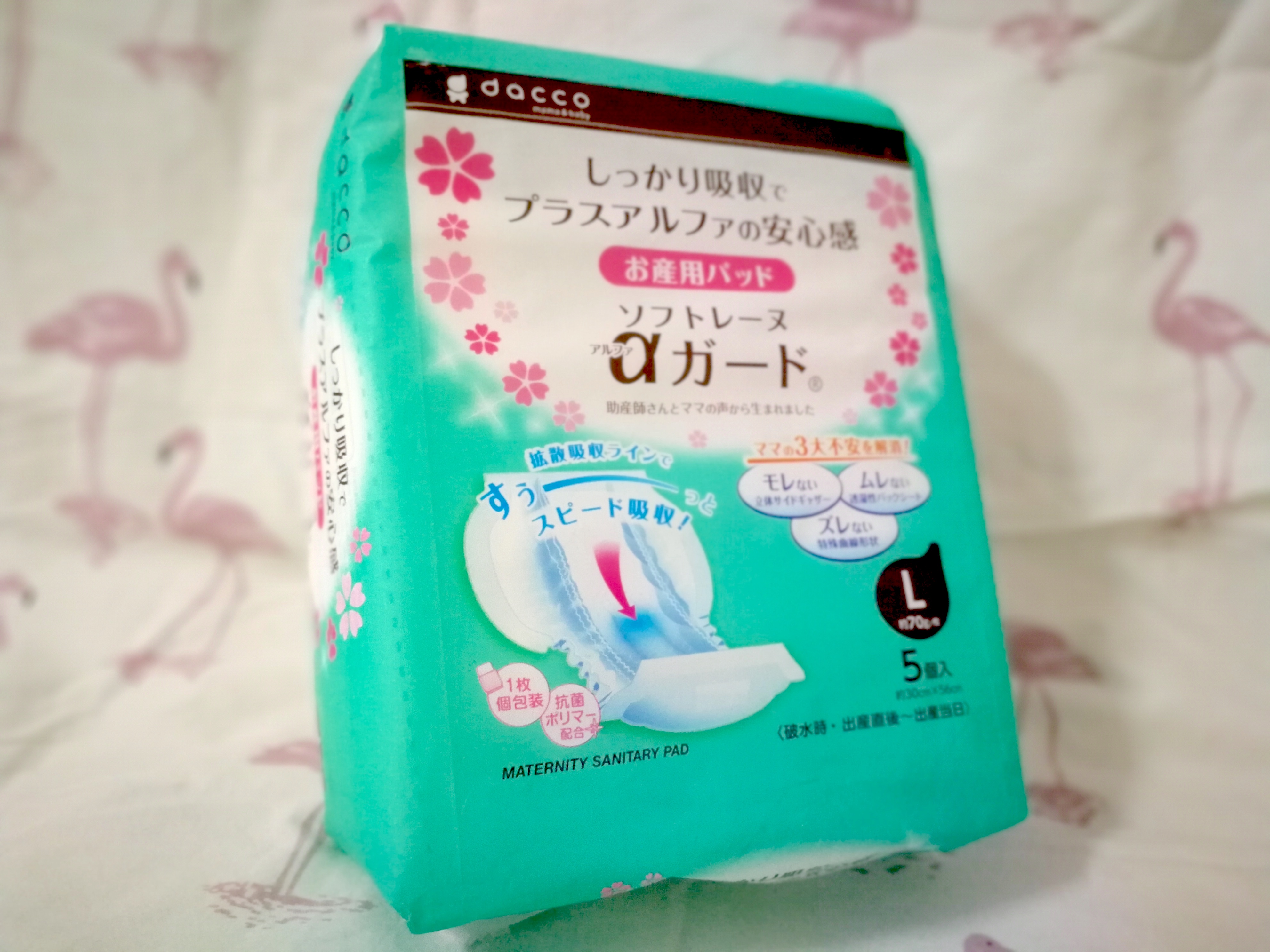 孕妈要买专用的卫生巾吗,孕妈产后卫生巾推荐