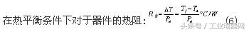 电气百科：高压变频器相关应用技术论文