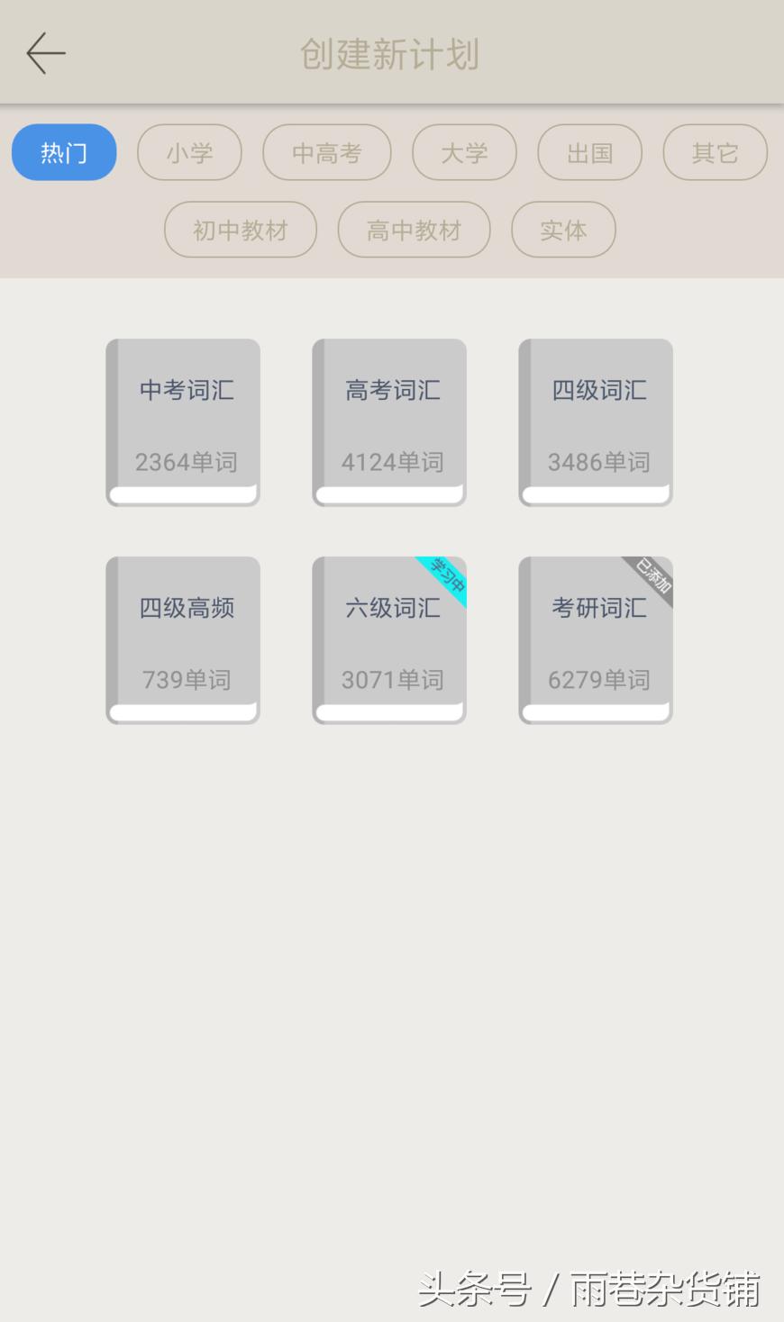学生领会英语用什么工具较好,英语领会工具有用吗